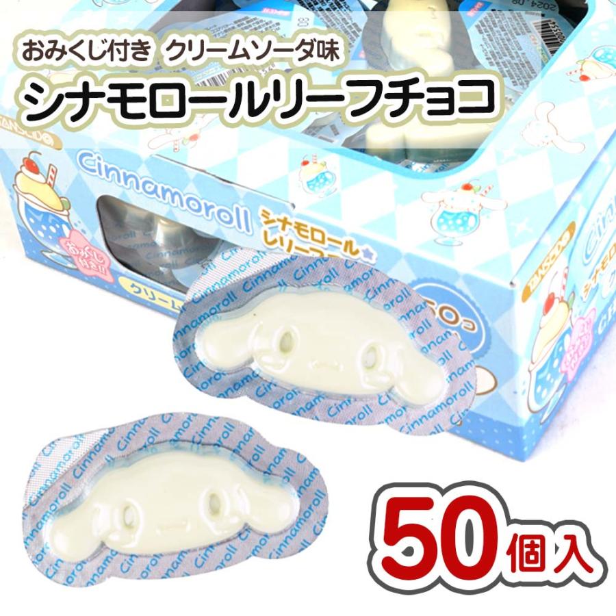 ⭐️シナモン　　お菓子詰め合わせ　お菓子まとめ売り　おかし詰め合わせ ⭐️シナモン様専用 お菓子詰め合わせ お菓子まとめ売り おかし