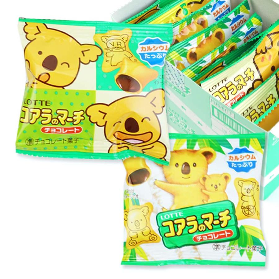 コアラのマーチ ミニパック 小袋 チョコ (10個入 x 12箱 ) 駄菓子