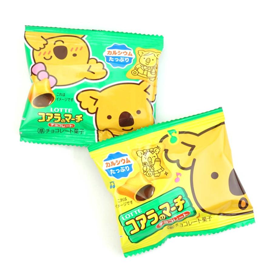 コアラのマーチ ミニパック 小袋 チョコ (10個入) 駄菓子 まとめ買い