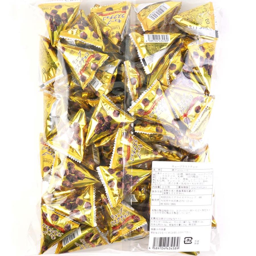 キューブ ラスク チョコ 大袋 ( 50個入 x 4袋入 ) / 駄菓子 まとめ買い