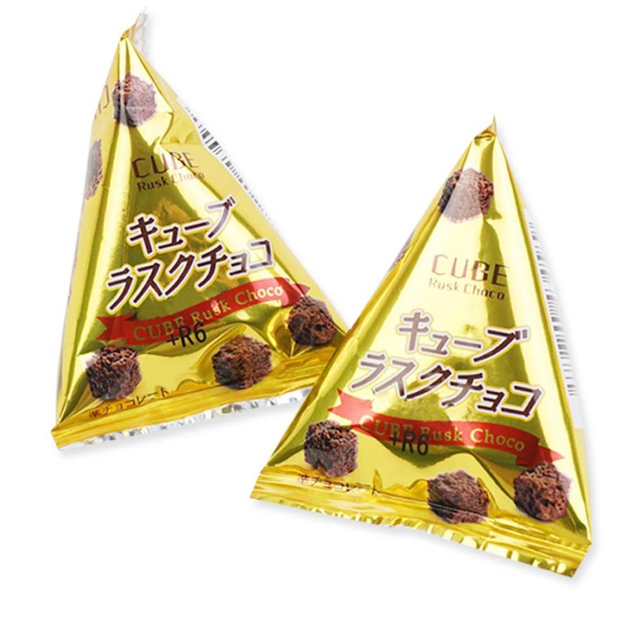 おまとめ買い用　チョコ品 キューブ ラスク チョコ 大袋 ( 50個入 ) / 駄菓子 まとめ買い 業務用
