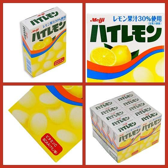 アトリオン ハイレモン 18粒（10個入）お菓子 ラムネ まとめ買い 箱