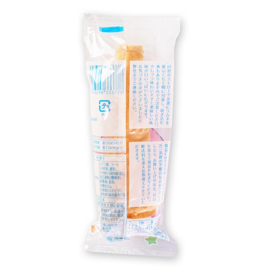 ビンラムネ 岡田商店 (20個入) 駄菓子 もなか 業務用 まとめ買い
