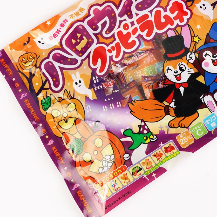 ハロウィン限定 カクダイ ハロウィン クッピー ラムネ 1個売り ハロウィン パーティ 駄菓子 ラムネ菓子 ハロウィン菓子 お菓子 詰め合わせ 景品玩具 駄菓子の2丁目ひみつ基地 通販 Yahoo ショッピング