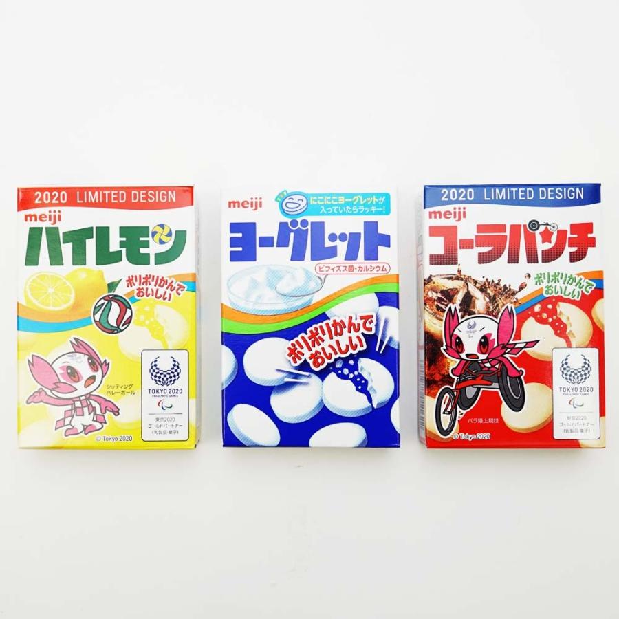 懐かしラムネセット 10入 3種 ヨーグレット ハイレモン コーラパンチ 駄菓子 タブレット まとめ買い お菓子 景品 子供会 景品玩具 駄菓子の2丁目ひみつ基地 通販 Yahoo ショッピング