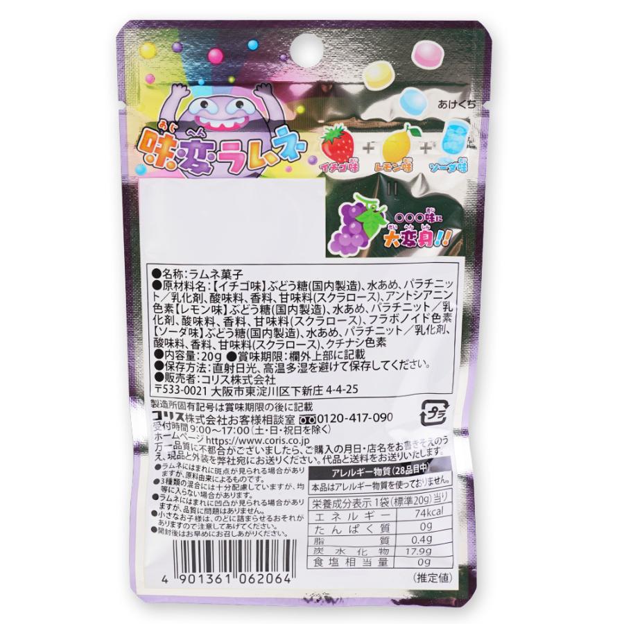 新作アイテム毎日更新 ネコポス 送料無料 ロッテ ポケモンチューインキャンディーコーラ味 X 10個セット ペイペイ消化 Riosmauricio Com