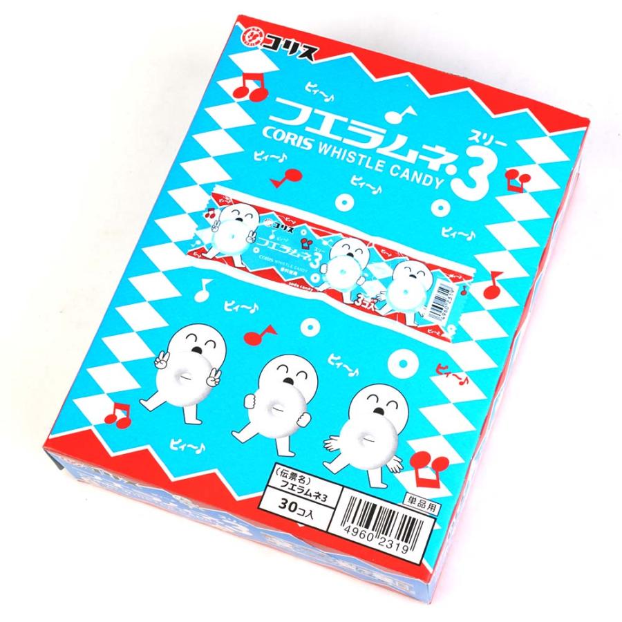 フエラムネ3（30個入）/ 駄菓子 まとめ買い 箱買い ラムネ お菓子 笛