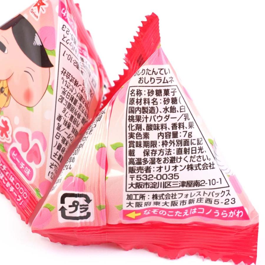 k*様 アミューズメント景品 お菓子まとめ売り ジュース おしりセレブ おかし おしりたんてい おしりラムネ（30個入）駄菓子 まとめ買い 箱買い