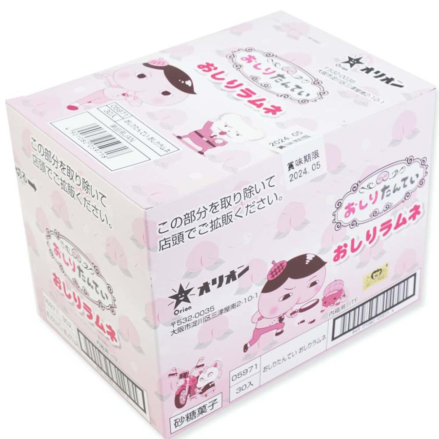 おしりたんてい おしりラムネ（30個入）駄菓子 まとめ買い 箱買い