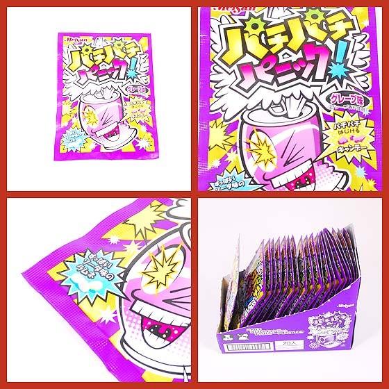 明産 パチパチパニックグレープ(20個入)駄菓子 ぱちぱち キャンディ あめ まとめ買い|nichokichi|02