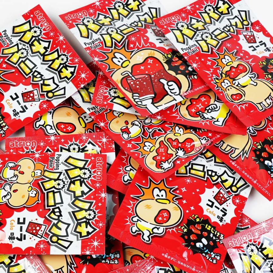 ゆうパケット / 送料無料 】パチパチパニック コーラ（48個入） 景品