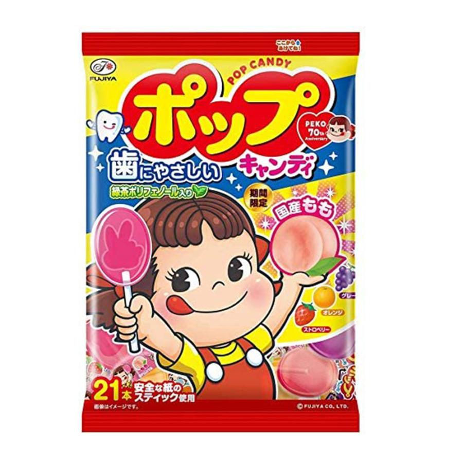 不二家 ポップキャンディ 1個売り お菓子 バラ売り キャンディ 飴 駄菓子 400 景品玩具 駄菓子の2丁目ひみつ基地 通販 Yahoo ショッピング