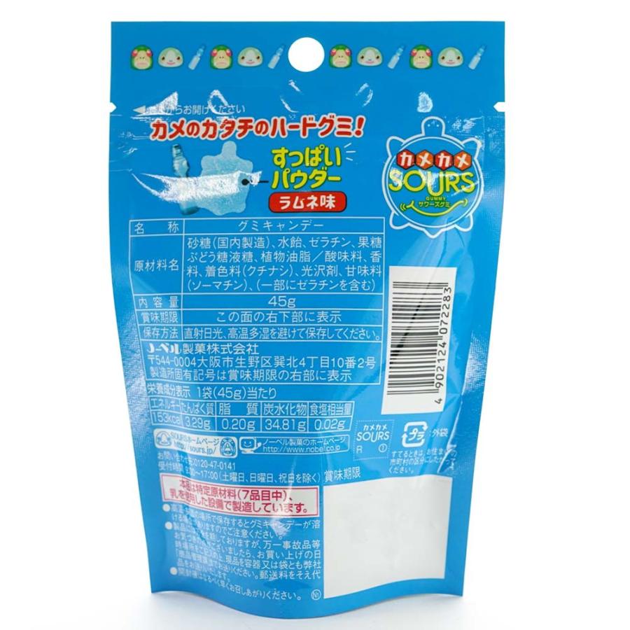 ノーベル サワーズグミ ラムネ味 6個入 お菓子 グミ まとめ買い 箱買い 景品 景品玩具 駄菓子の2丁目ひみつ基地 通販 Yahoo ショッピング