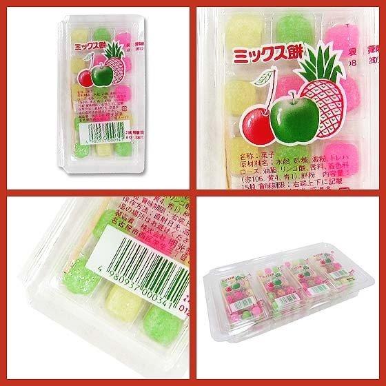 送料無料 / ゆうパケット便 】 ミックス餅 (20個入) 駄菓子 グミ