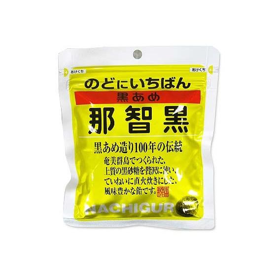 お菓子のバラ売り のど飴 キャンディ系のお菓子 のどにいちばん黒あめ 那智黒 1個売り 景品玩具 駄菓子の2丁目ひみつ基地 通販 Yahoo ショッピング