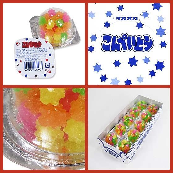こんぺいとう様 おまとめ商品 こんぺいとう様 おまとめ商品 楽天市場】金平糖 こんぺいとう
