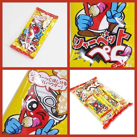 パイン シャーベットペロ コーラ 40個入 駄菓子 粉をつける キャンディ あめ まとめ買い お菓子 子供会 404 景品玩具 駄菓子の2丁目ひみつ基地 通販 Yahoo ショッピング