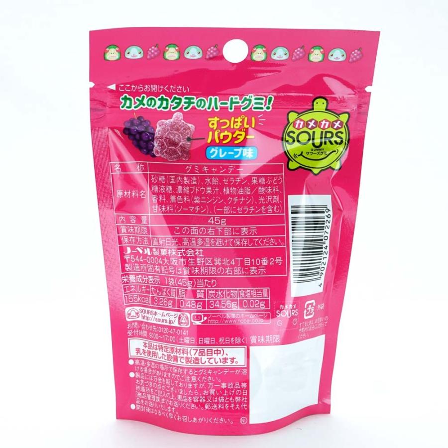 ノーベル サワーズグミ グレープ味 6個入 お菓子 グミ まとめ買い 箱買い 景品 景品玩具 駄菓子の2丁目ひみつ基地 通販 Yahoo ショッピング