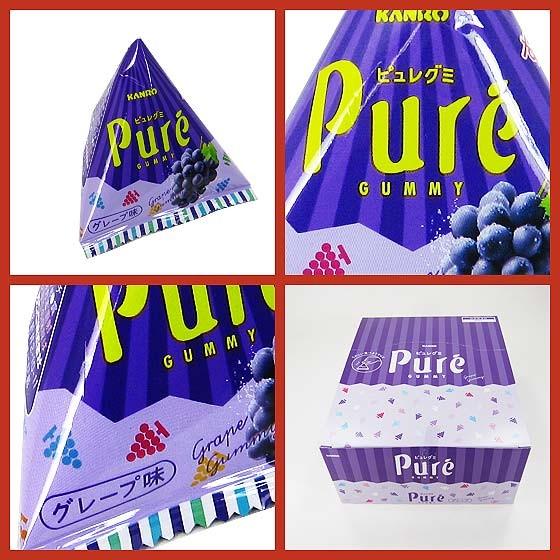 駄菓子のまとめ買い・グミ系の駄菓子】 カンロ ピュレグミ グレープ味