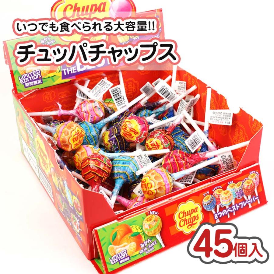 チュッパチャップス ザ・ベスト・オブ・フレーバー (45個入) 駄菓子