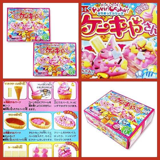 お菓子のバラ売り エンターテイメントなお菓子 知育菓子 楽しケーキやさん いちごバニラ味 バラ売り B 景品玩具 駄菓子の2丁目ひみつ基地 通販 Yahoo ショッピング