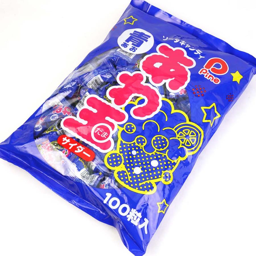 あわ玉 キャンディー サイダー 大袋（100個入）業務用 駄菓子 アメ お