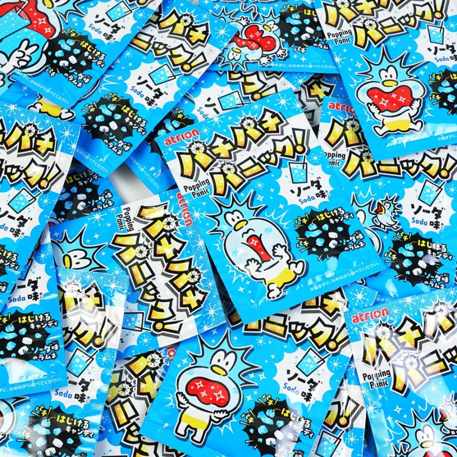 ゆうパケット / 送料無料 】パチパチパニック ソーダ（20個入） 景品