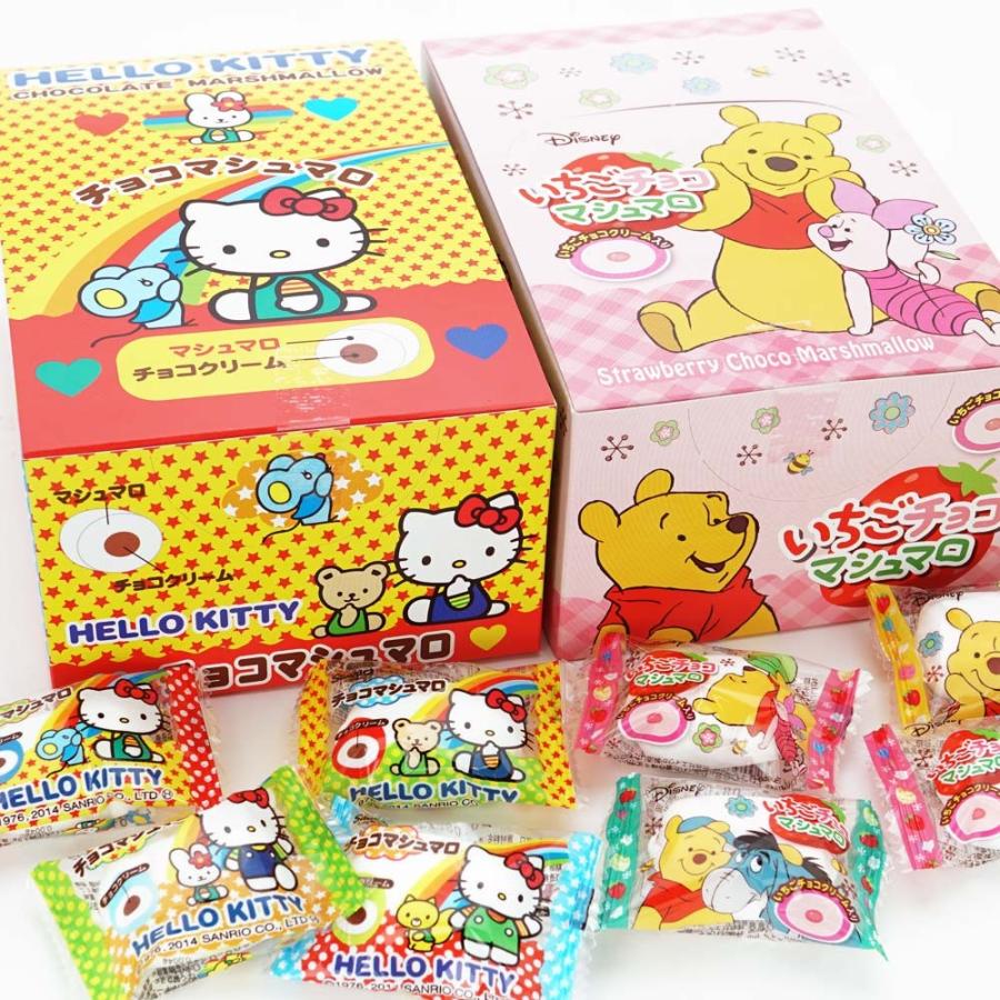 エイワ マシュマロ キティ チョコ と プーさん いちご 1年分 セット