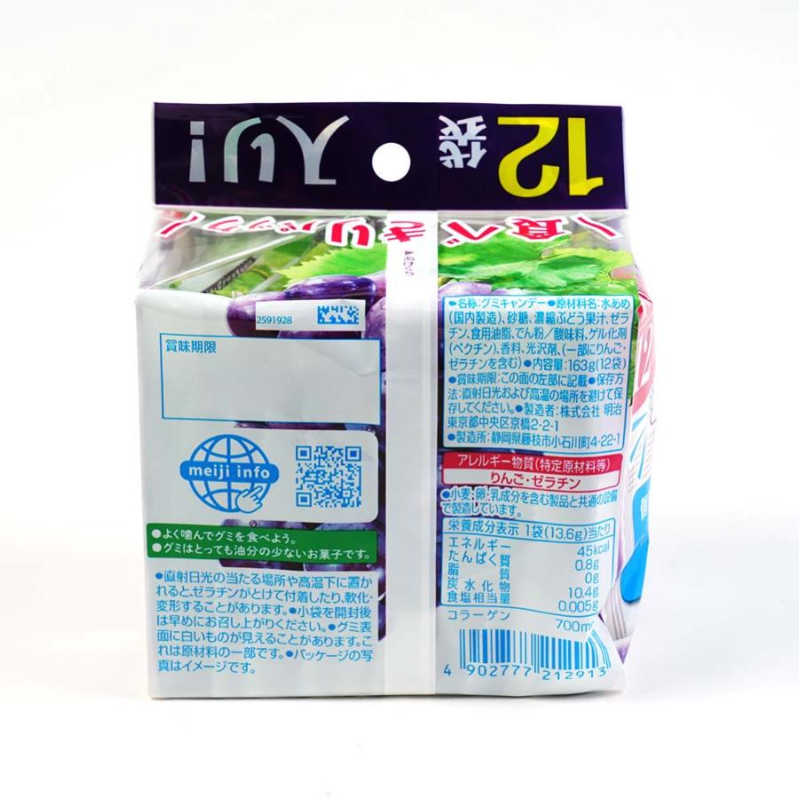 果汁グミ スマートパック ぶどう（15パック入) 駄菓子 まとめ買い 箱