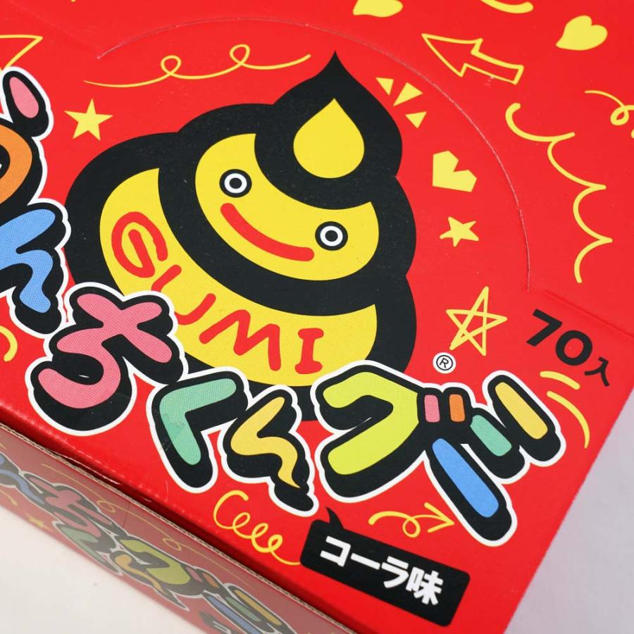うんちくんグミ コーラ味（ 70個入 x 5箱 セット ） 駄菓子 まとめ買い