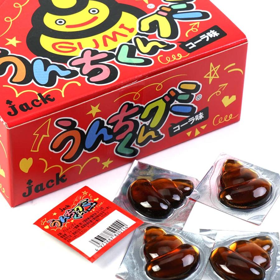 うんちくんグミ コーラ味（ 70個入 x 5箱 セット ） 駄菓子 まとめ買い
