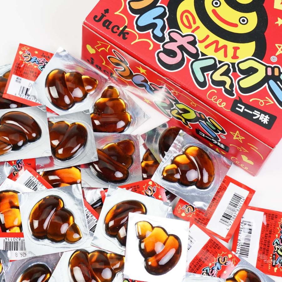 ジャック うんちくんグミ コーラ味（70個入） 駄菓子 まとめ買い箱買い