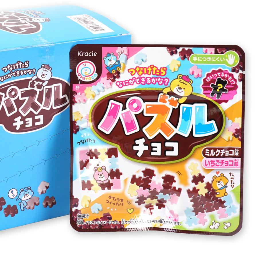 知育菓子 クラシエ パズルチョコ (10個入) チョコ 駄菓子 お菓子 景品 販促品 子ども｜nichokichi