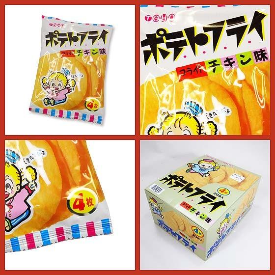 東豊製菓 ポテトフライ フライドチキン（20個入）駄菓子 お菓子 景品