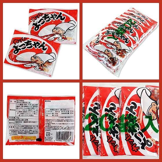 よっちゃん食品 カットよっちゃん（ 20個入 ）駄菓子 いか 珍味