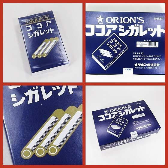 【専用】ココアシガレット thum_03008_01.jpg?v=1718874007