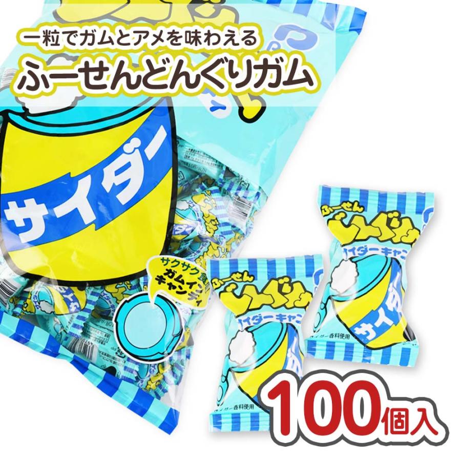 どんぐりガム サイダー （100個入）駄菓子 ガム 飴 懐かしい