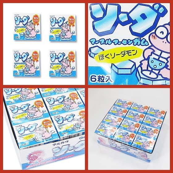 マルカワガム景品シール