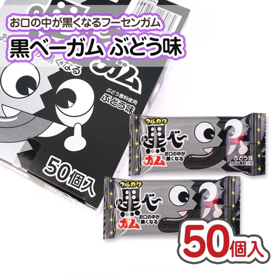 駄菓子　トヤマ ピカキーガム　ふしぎ　包み紙 駄菓子 トヤマ ピカキーガム ふしぎ 包み紙 - メルカリ