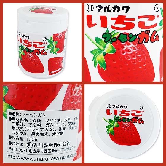 送料無料】☆まとめ買い☆ 丸川 いちごマーブルガムボトル 130g×6
