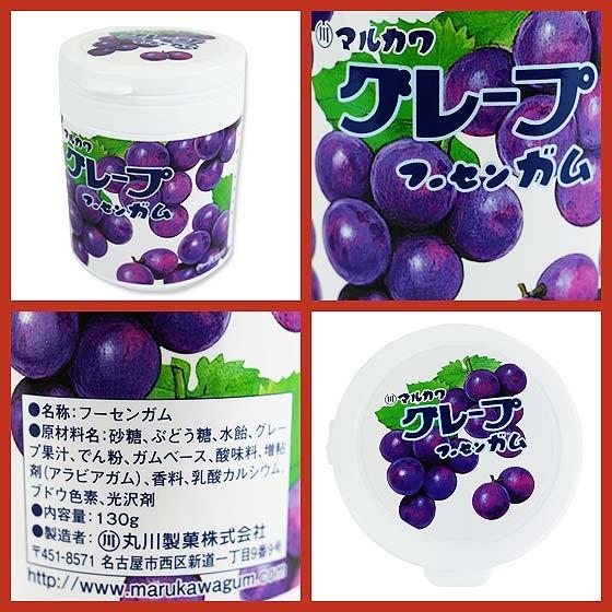 お菓子のバラ売り・ガム系のお菓子 マルカワ グレープ マーブルガム