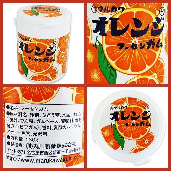 マルカワ 130g オレンジ マーブル ガム ボトル （6個入）お菓子