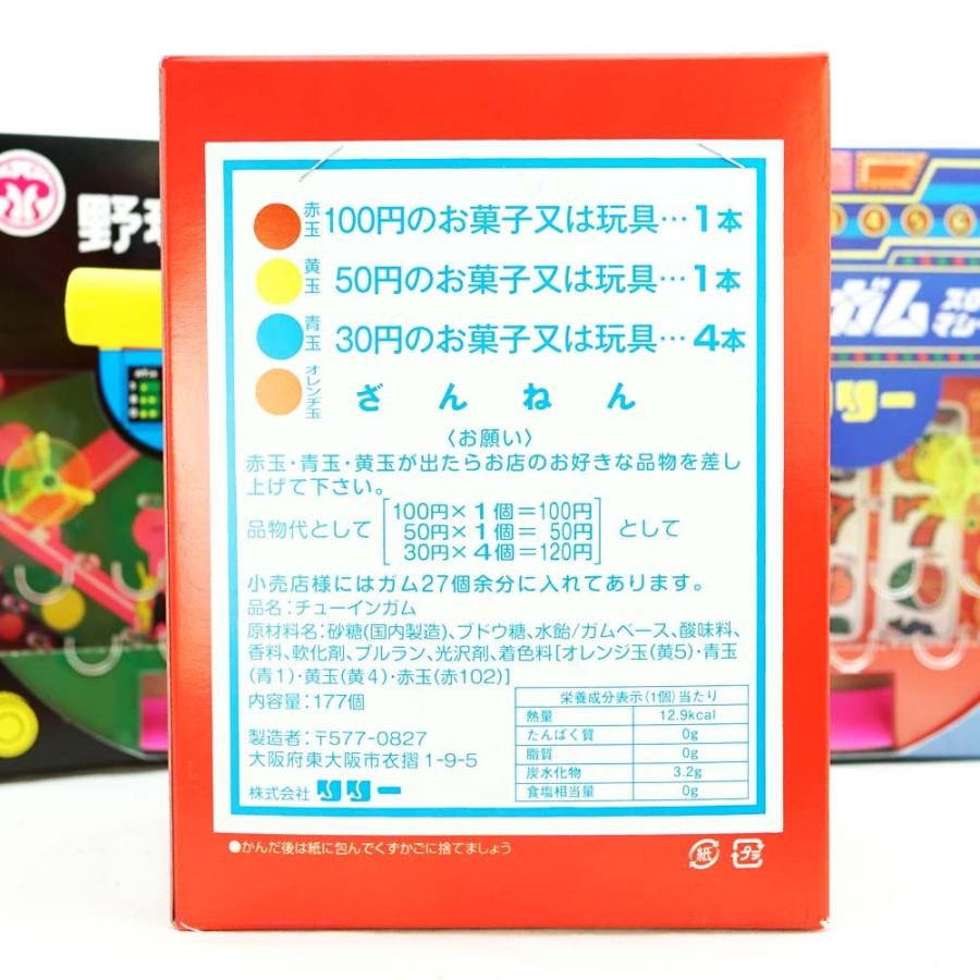 駄菓子屋ゲームの定番 レトロな 玉出しガム 3種セット (パチンコ 駄菓子屋ゲームの定番 レトロな 玉出しガム 3種セット (パチンコ