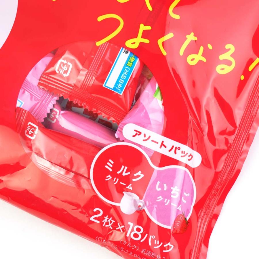 グリコ ビスコアソート アソートパック 大袋 2種類の味（8個入）お菓子