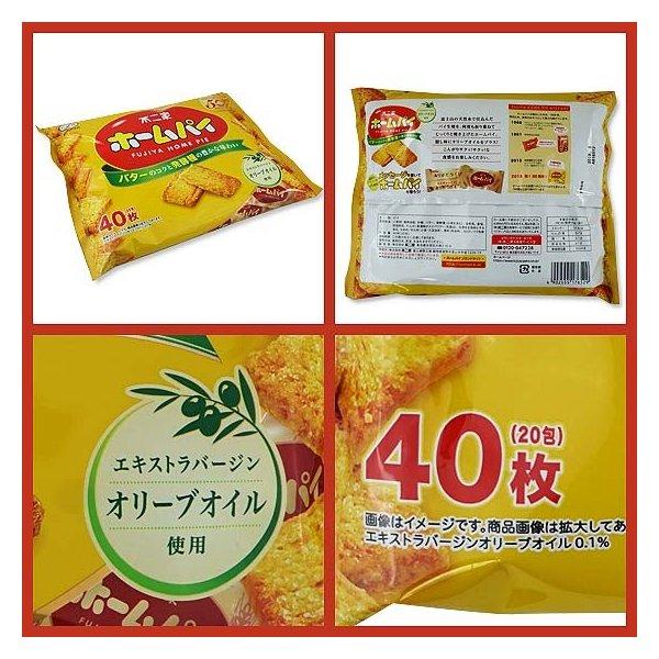 不二家 ホームパイ 大袋 (16個入) お菓子 まとめ買い 箱買い パイ