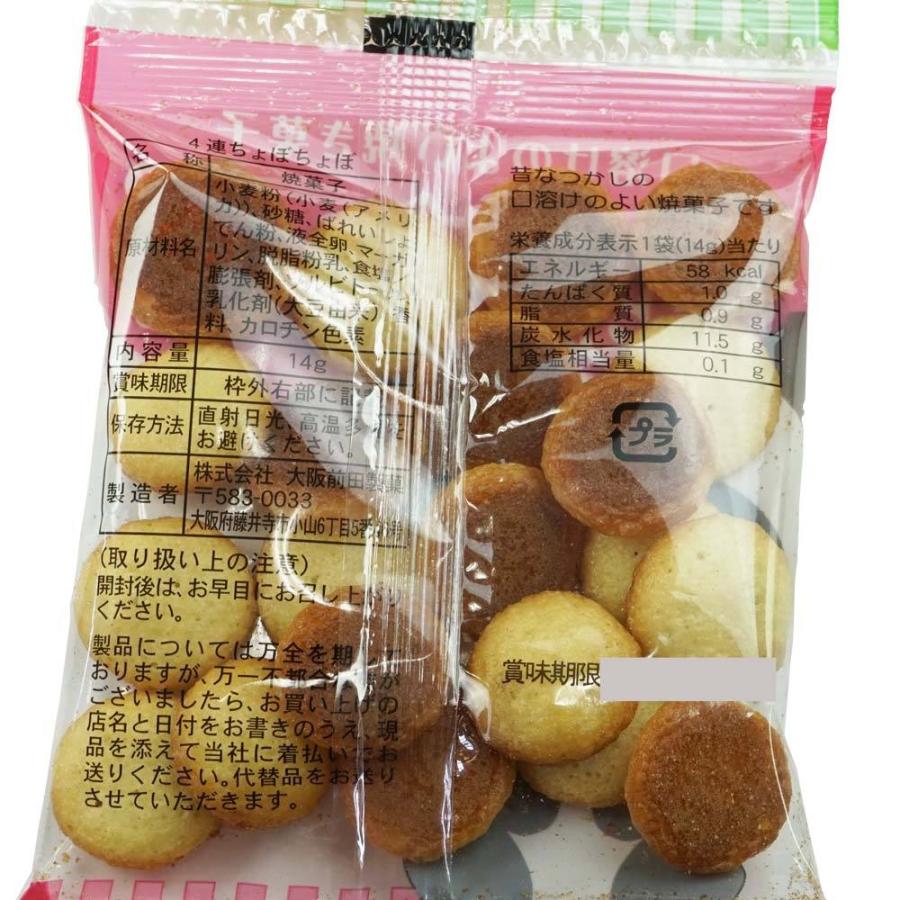 お菓子のまとめ買い・ビスケット系のお菓子】大阪前田 ちょぼちょぼ4