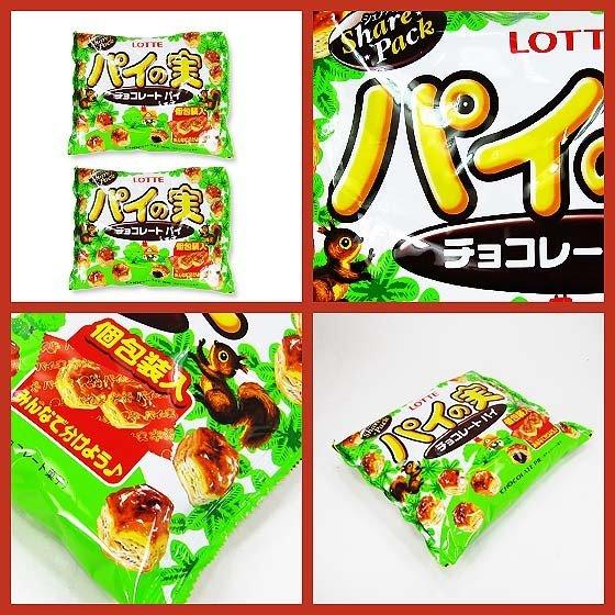 ロッテ パイの実 大袋 チョコレートパイ （1個売り・バラ売り）チョコ ビスケット お菓子 景品 ロングヒット｜nichokichi｜02