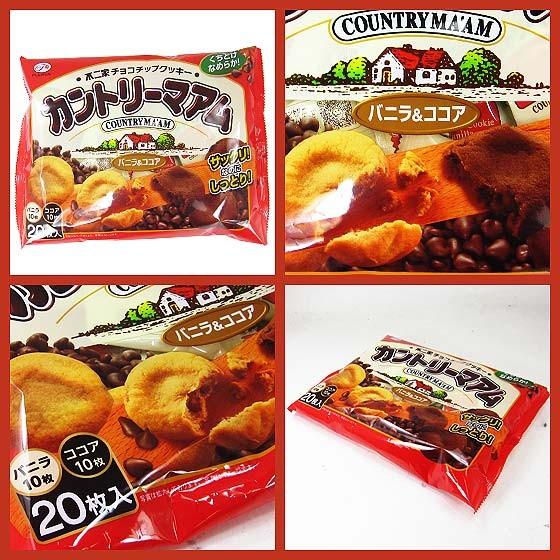お菓子バラ売り・クッキー、ビスケット系のお菓子 不二家 お菓子バラ売り・クッキー、ビスケット系のお菓子 不二家