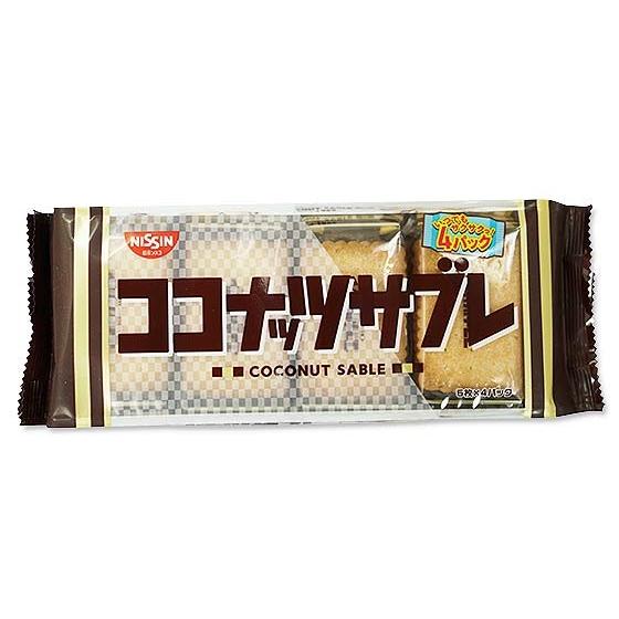 お菓子のまとめ売り・ビスケット系の駄菓子】日清シスコ ココナッツ