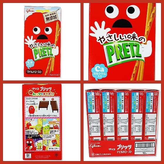 お菓子のまとめ売り・ビスケット系の駄菓子 グリコ やさしい味の